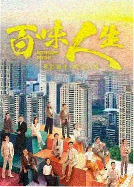 《欲望都市》Sex and the City 剧照，经典年下恋美剧